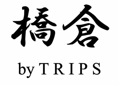 【お取り扱い店舗】橋倉 By TRIPS